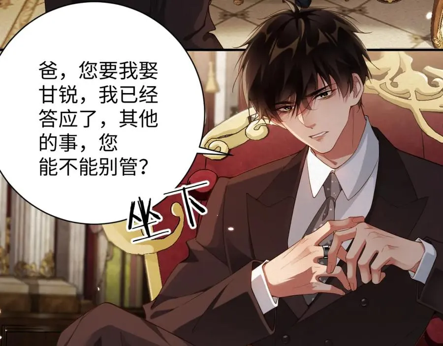 第31话 条件22
