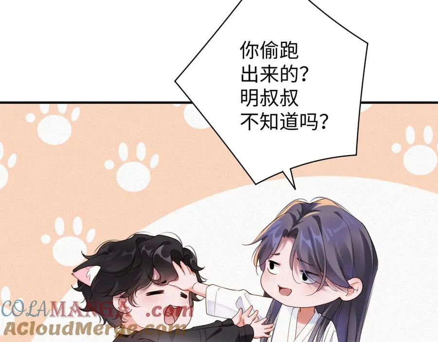 第61集 他是谁？48