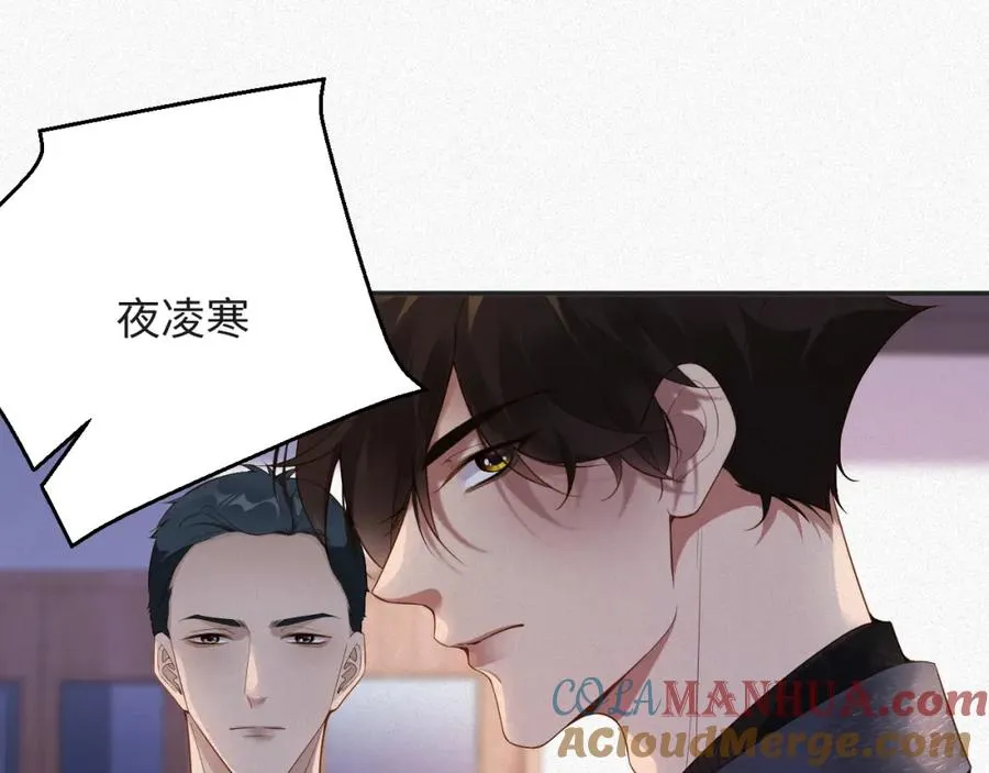 第23话 离开还是死去69