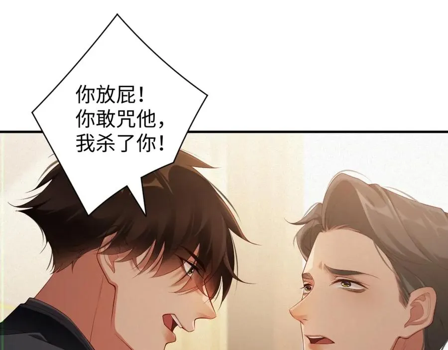 第54集 涅槃重生31