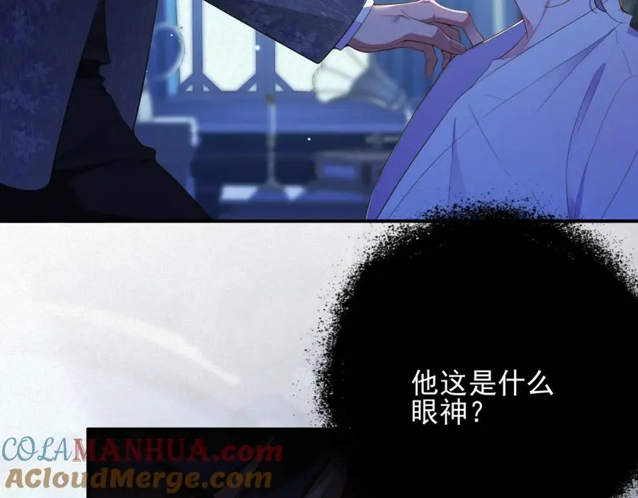 第18集 我恨你9
