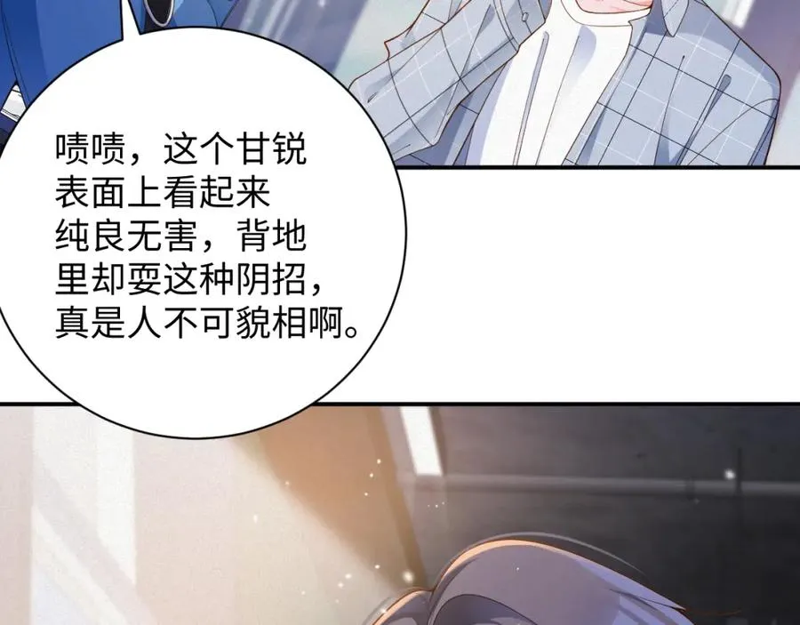 第49集 反击52