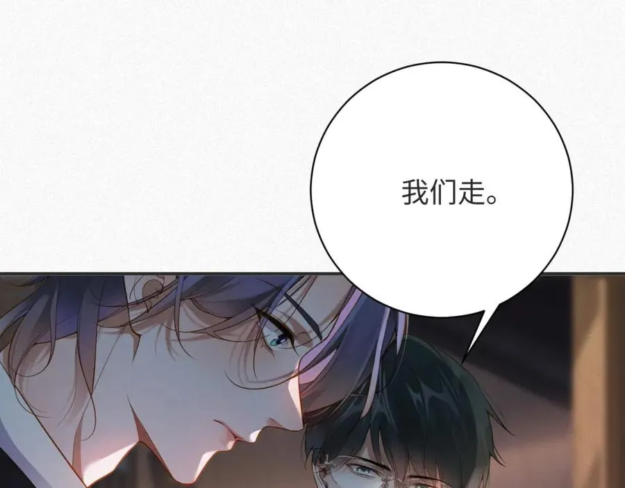 第13话 试探29