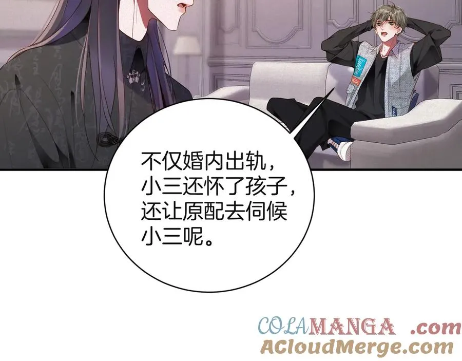 第61集 他是谁？24