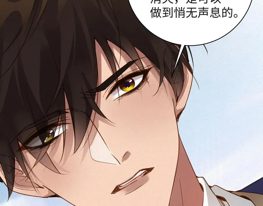 第65话 云逸发热期了？40