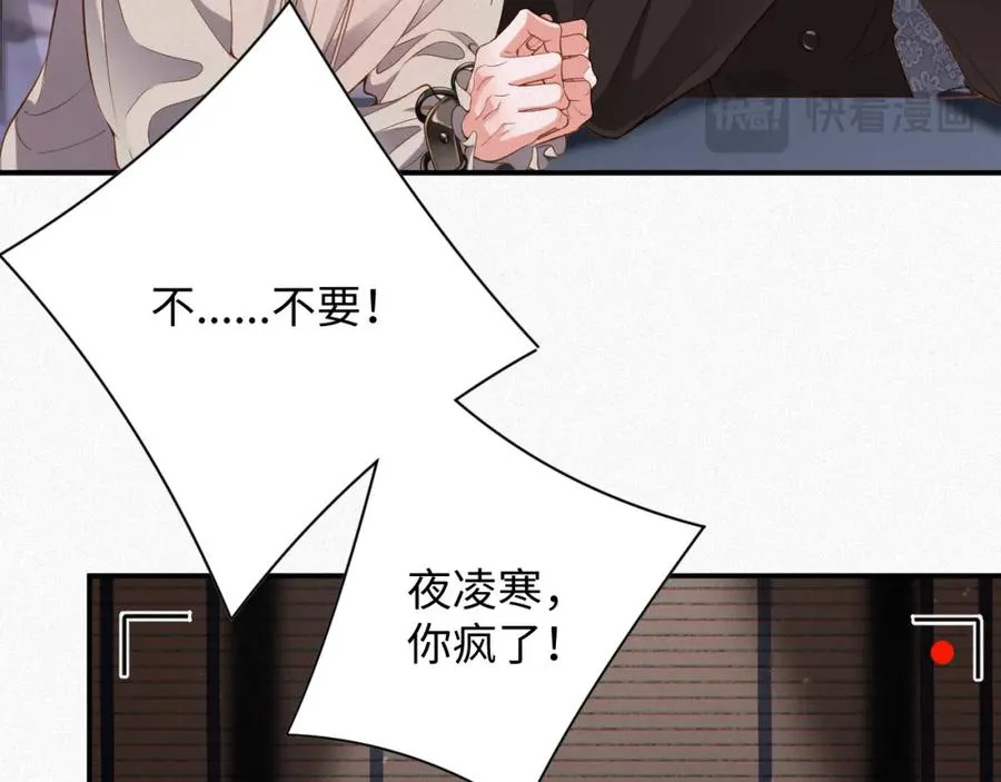 第32话 教训67
