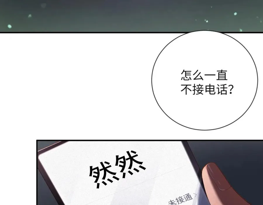 第42集 甘锐的“帮忙”55