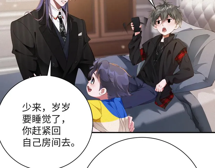 第55集 那个人是…纪然？13