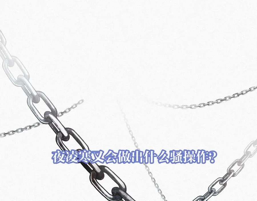 第4话 出逃101