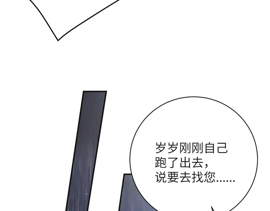 第68集 故地重游11