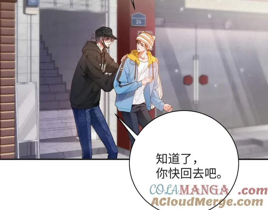 第53集 意外与明天9