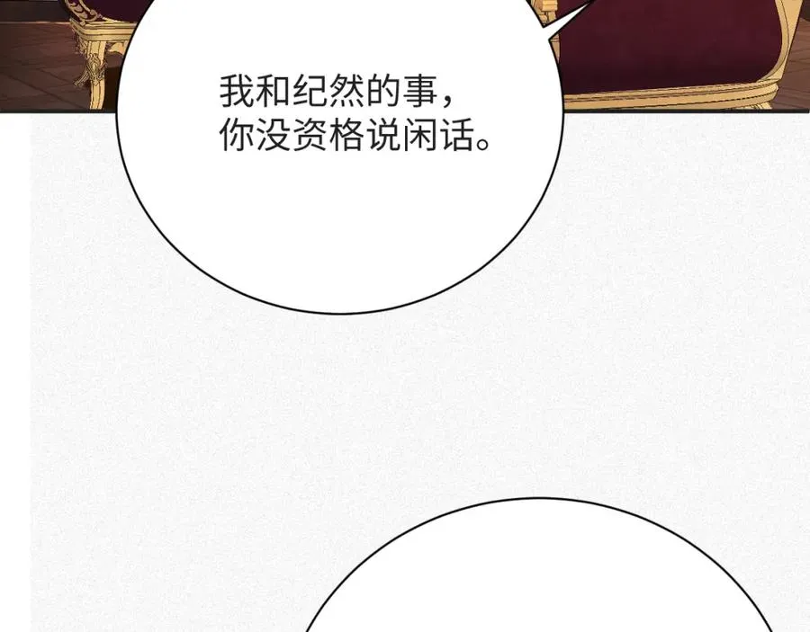 第7话 交易58