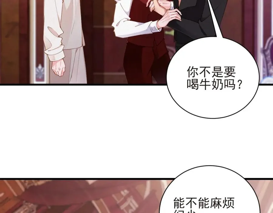 第47集 下毒14