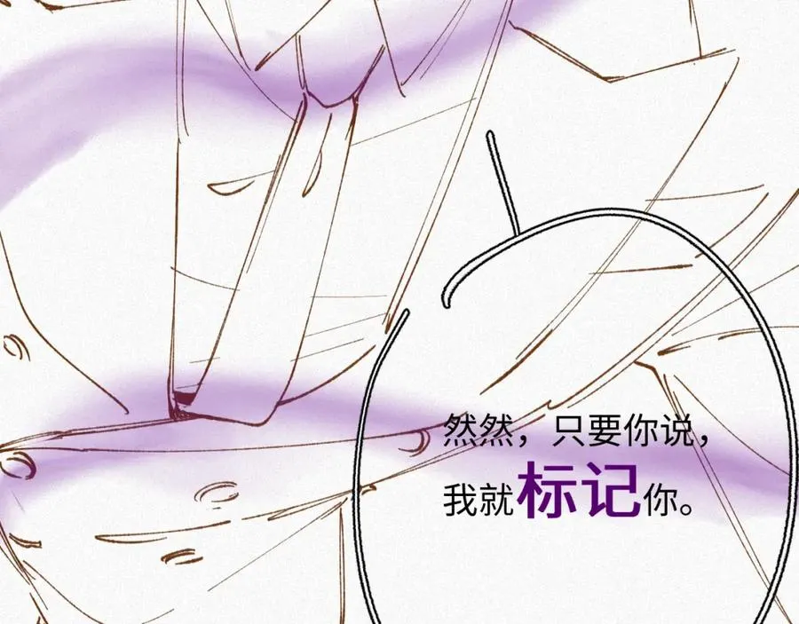 第33话 惩罚73