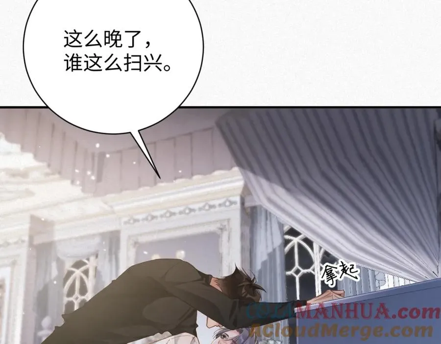 第36话 变故84