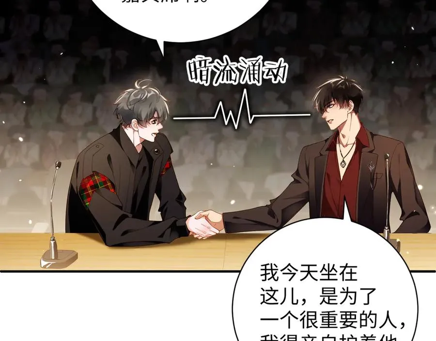第62集 情敌出现？35