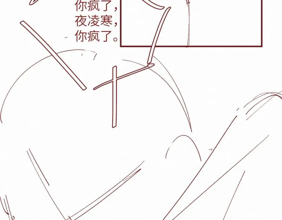 第5话 插翅难逃176
