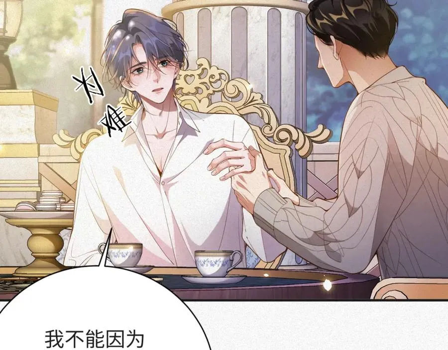 第25话 舞会里的骚动113