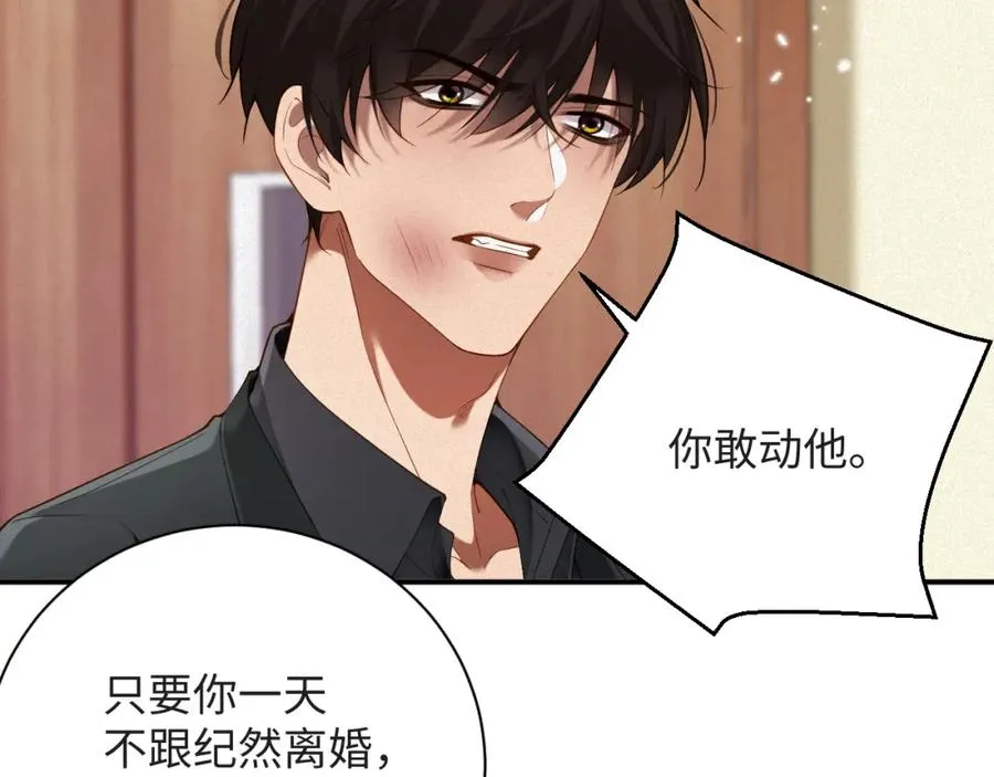 第50级 标记变色了？23