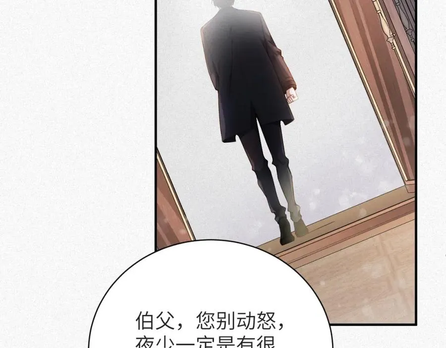 第5话 插翅难逃125