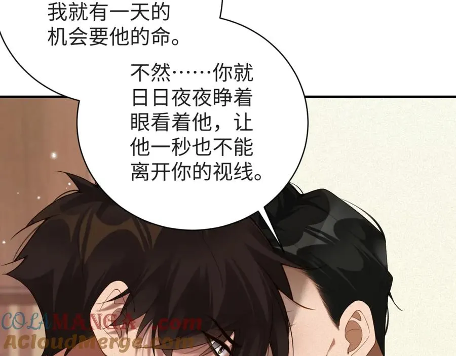 第50级 标记变色了？24