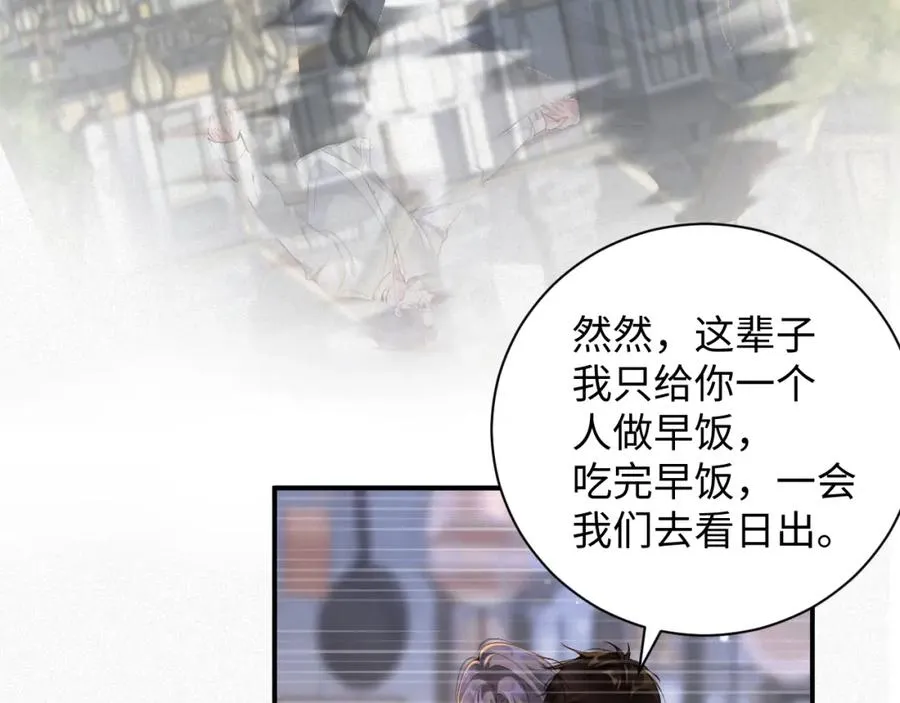 第42集 甘锐的“帮忙”41