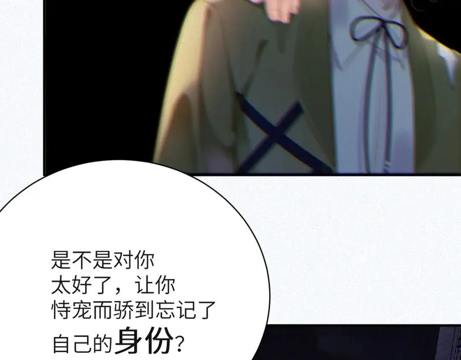 第5话 插翅难逃159