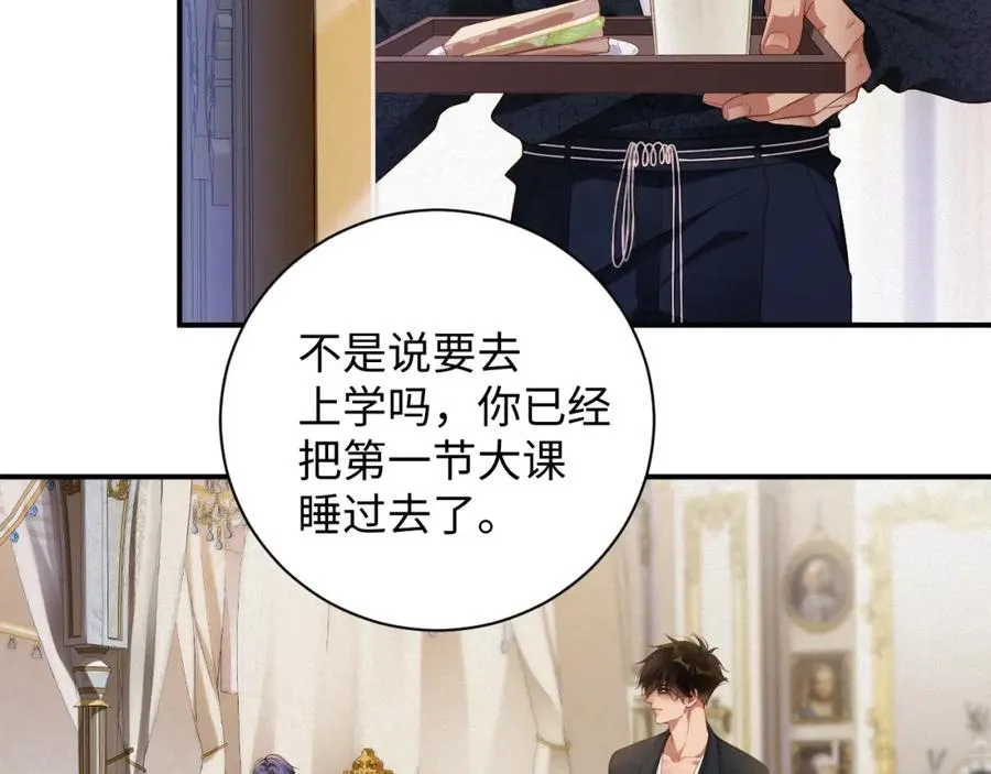 第48集 你是不是？79