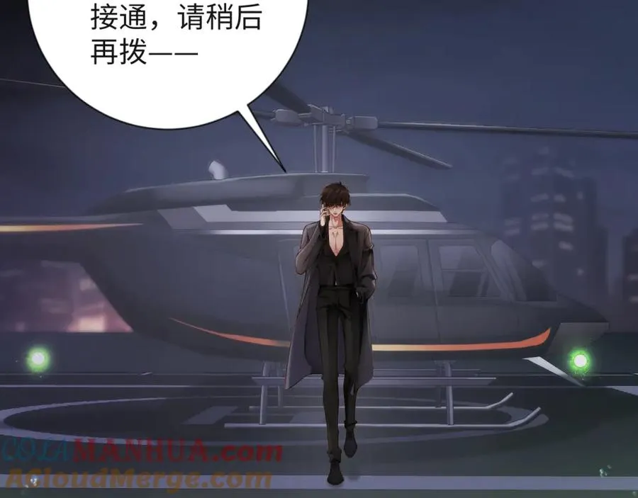 第42集 甘锐的“帮忙”54