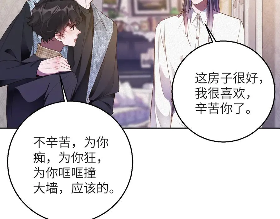 第67集 穷追不舍65