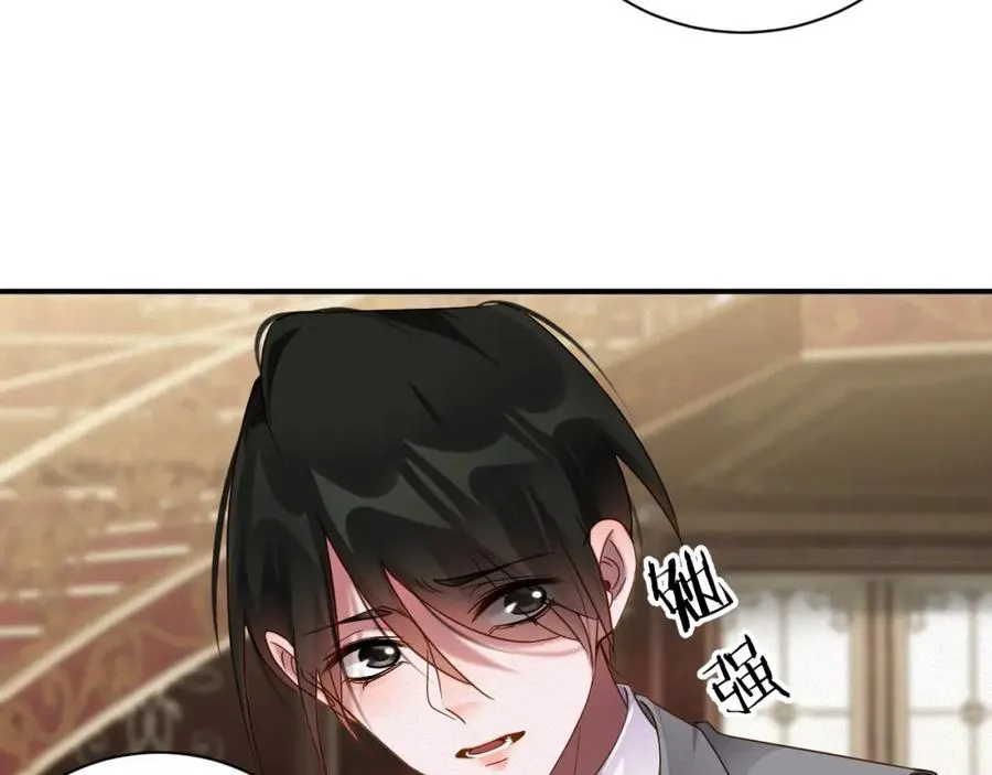 第41话 反击79