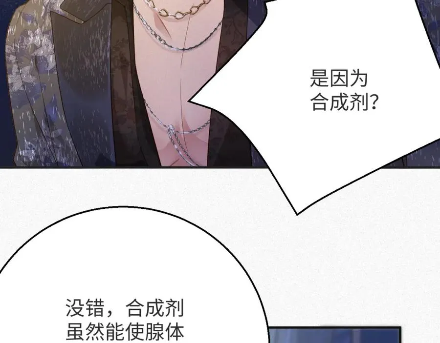 第19集 丢了性命61