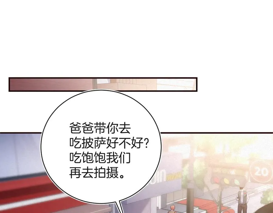 第59集 亲子关系4