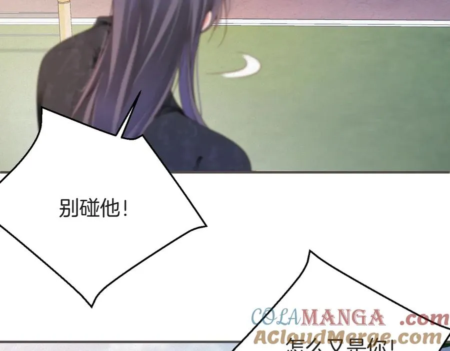 第59集 亲子关系39