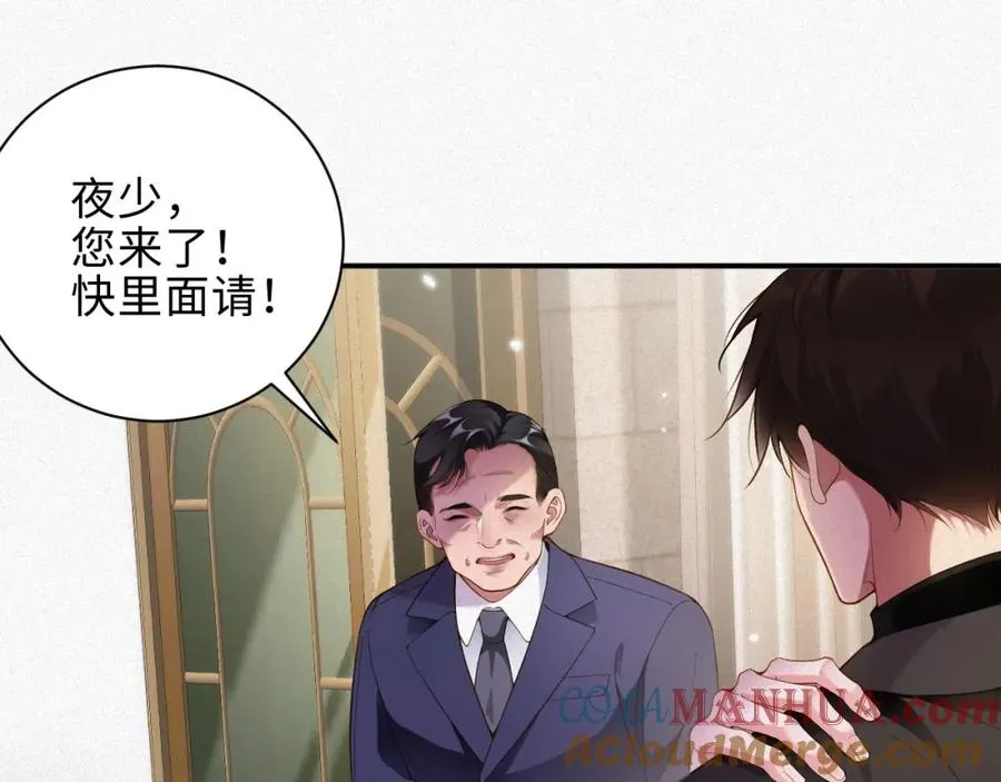 第35话 标记63