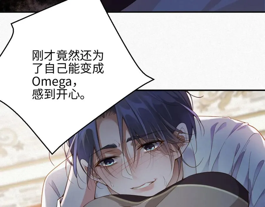 第4话 出逃15