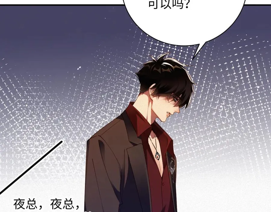 第63集 记忆中的那个人8
