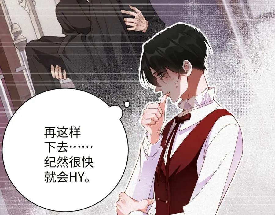 第46集 第三者32