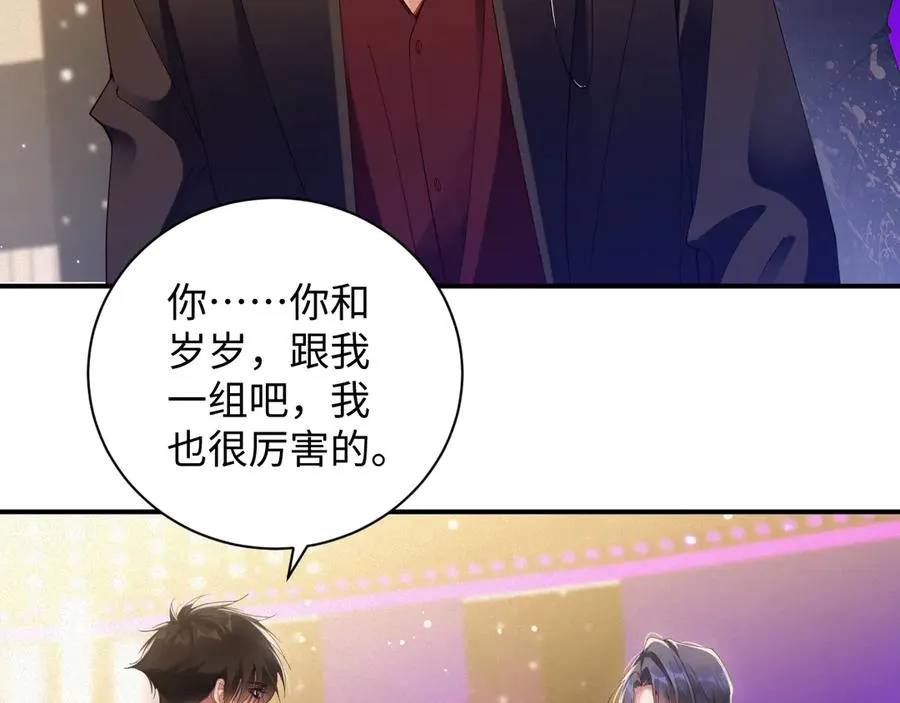 第64集 一起做任务23