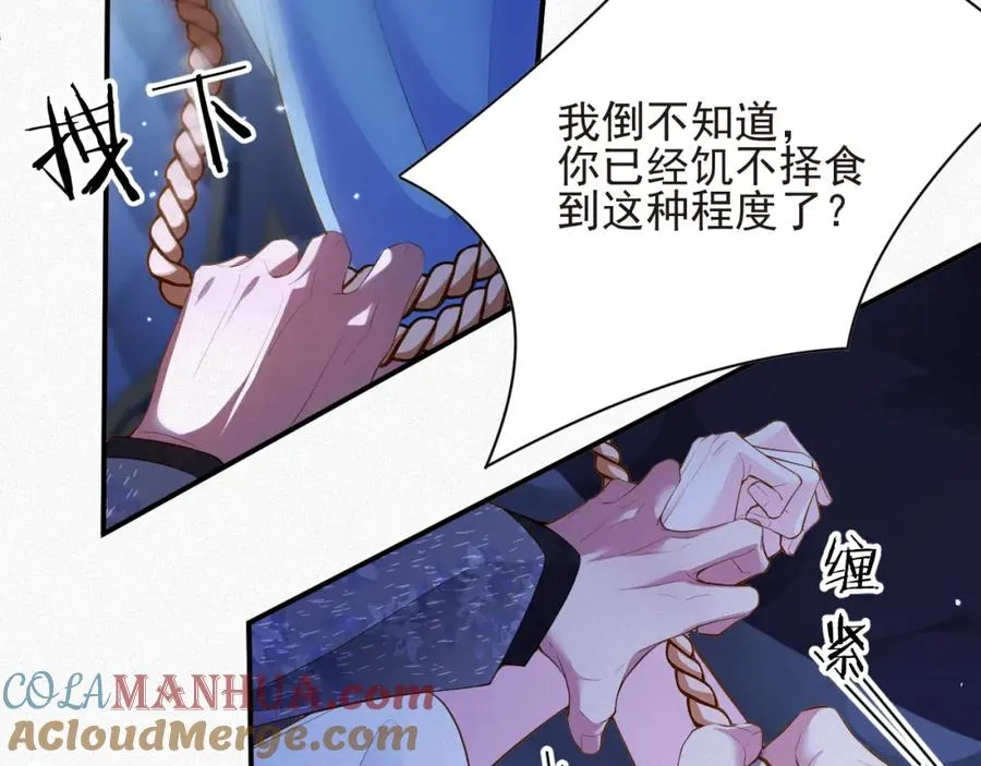 第18集 我恨你30