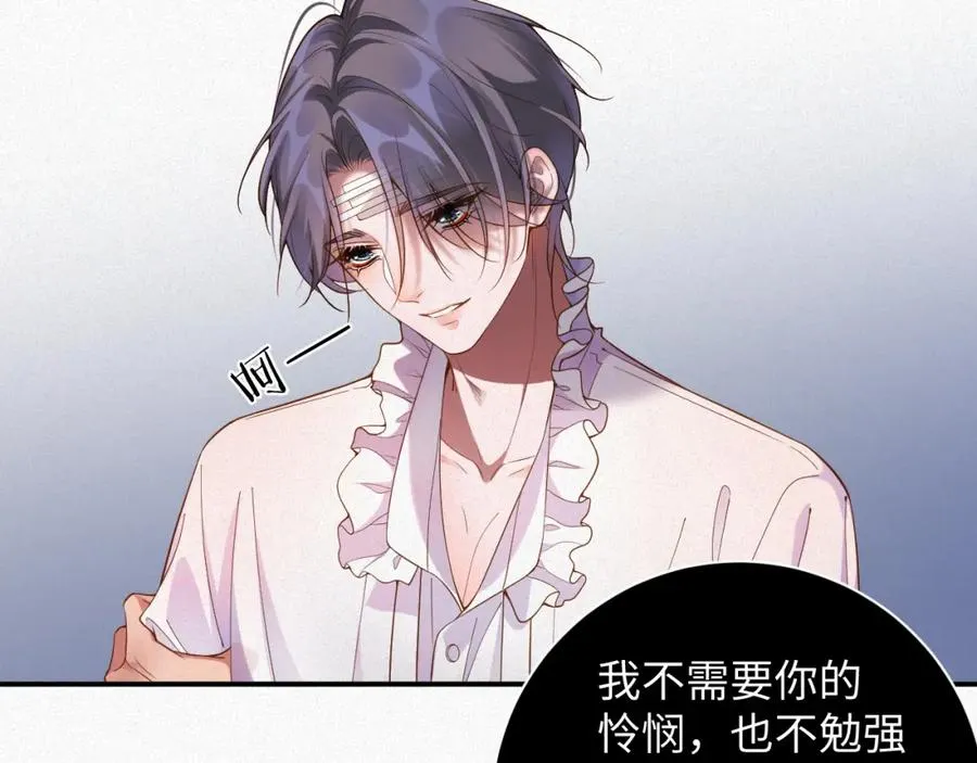 第39话 我们离婚58
