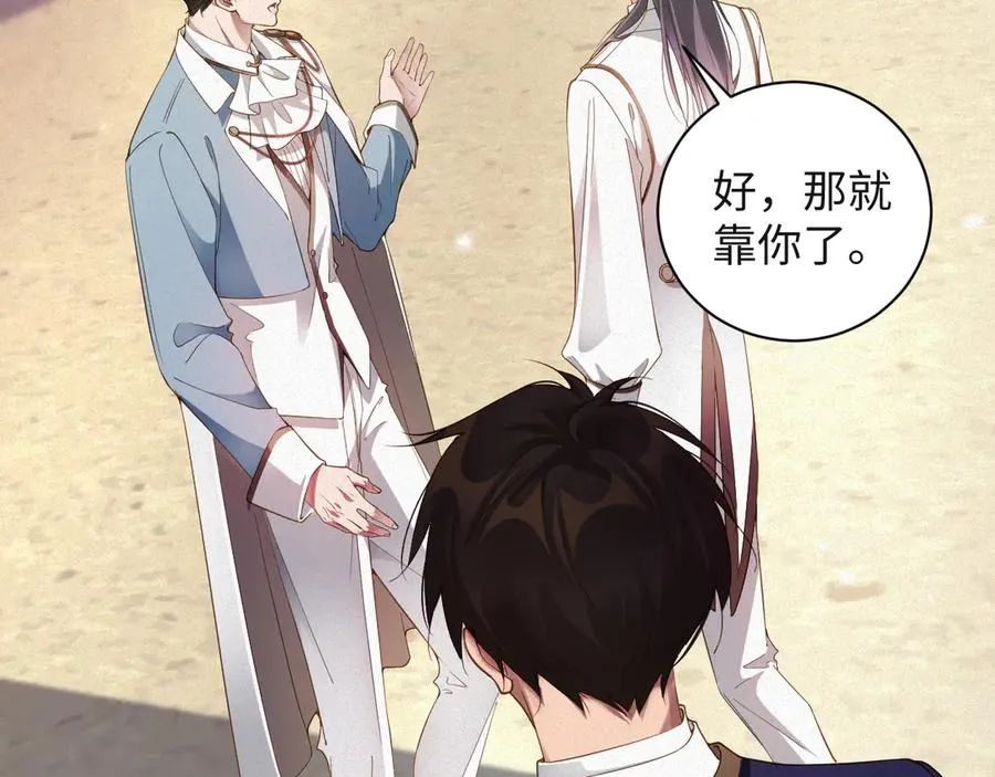 第65话 云逸发热期了？32