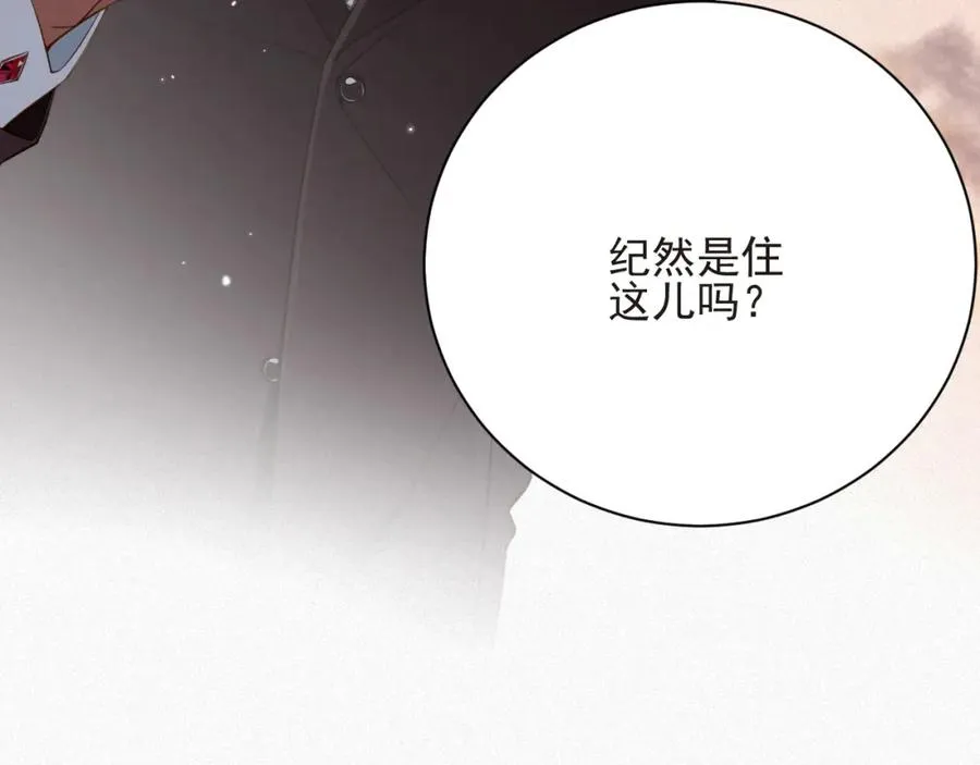 第28话 超A纪然102