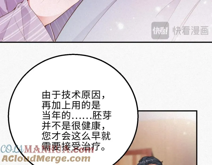 第37集 敏感期而已54