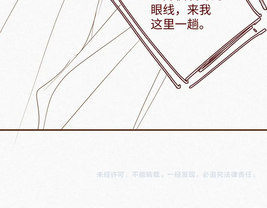 第50级 标记变色了？88