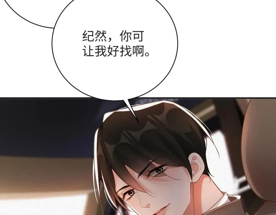 第53集 意外与明天22