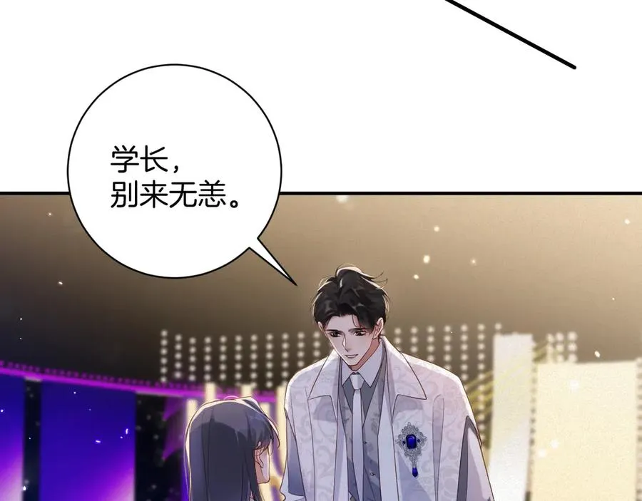 第62集 情敌出现？55