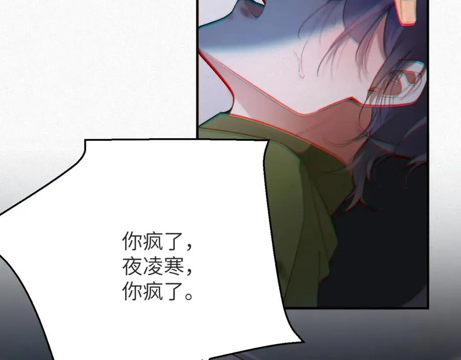 第6话 插翅难逃240