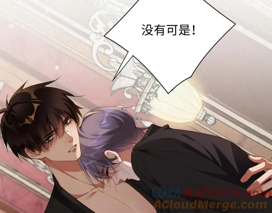 第44话 标记20
