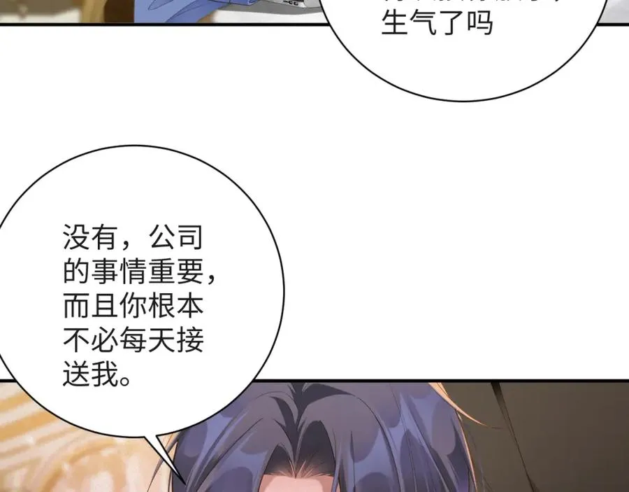 第51集 解决他59